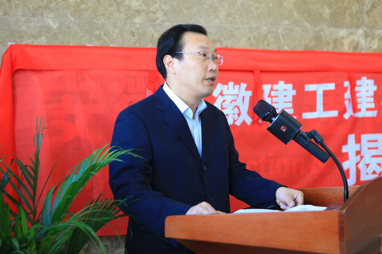 安徽建工建材科技集團更名揭牌儀式隆重舉行，開啟發展新篇章