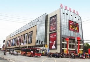 安徽東源美家樂建材集團誠聘保安，攜手守護建材行業新篇章